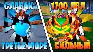 #5 | ОТ НУБА ДО ПРО НО Я ПОСТОЯННО МЕНЯЮ ФРУКТ В БЛОКС ФРУТС | BLOX FRUITS ROBLOX