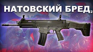 CZ BREN 2 - Лучше бы вы варили пиво