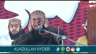 Qari Anwar Ul Hasan shah Bukhari