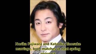 Norika Fujiwara and Kataoka Ainosuke marriage, both matches at next spring prospect