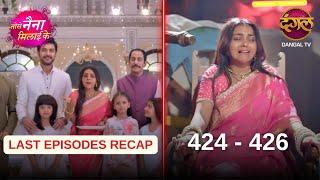 Last Episodes Recap | Kya Hansini Zinda Hai ? | 424 - 426 | Tose Nainaa Milaai Ke | Dangal Tv