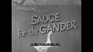 SAUCE FOR THE GANDER  1940 HOTPOINT APPLIANCE SALES FILM w/ ALAN LADD (REEL 1) 10674