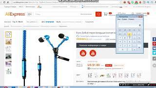 EPN   AFFILIATE ALIEXPRESS  How to make money EPN   THE COMPLETE GUIDE HD, 1280x720