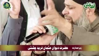 Balaghal Ula Bikamalihi Naat By Owais Raza Qadri in Nabi ka Jashan 2016