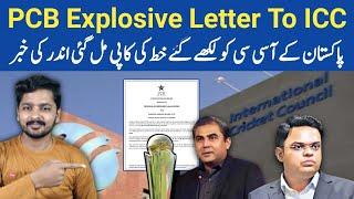 PCB's Explosive Letter To ICC Copy Received | Pak Strong Reply Inside News | 7 Points & Questions