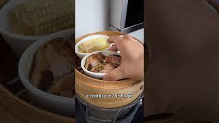 干净饮食一锅蒸，香菇鸡翅/千张豆芽/玉米饭 #家庭菜 #美食