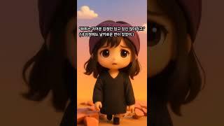  하트는 귀엽기만 한 줄 알았지?질투, 집착, 눈치… 전부 하트색이었다.오늘도 감정 속 껍질을 깨고 나오는 중 #감정폭발  #AI감정탑재 #AI감성 #현실탈피 #감정도진화함