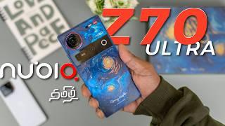 Nubia Z70 Ultra - வித்தியாசமான ஒரு Flagship