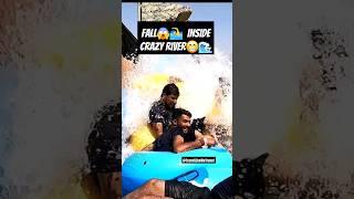 Fall‍️ inside Crazy River #youtube #shorts #trending #waterpark #waterride #viral #crazy #river