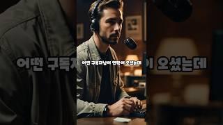 40대 후반,  결혼이 늦었다고 생각하시면, 노후 준비라도 지금 시작하세요!