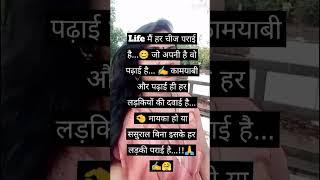 #motivation #trueline #viral #youtube #reels #shweta patel #youtubeshorts