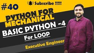 For Loops In Python | Python Tutorials For Absolute Beginners | Python for engineer