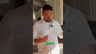 Управление недвижимостью: Как открыть свою компанию?