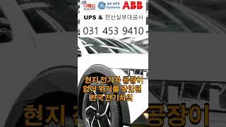 기술경제-현대차그룹 미국 인플레억제법(IRA) 완화된다.