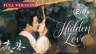 【Full Version】藏珠 Hidden Love 2/6：当宿命成为枷锁，爱越克制越沉沦! 高门庶女为复仇以身为饵，与腹黑嫡兄陷入爱恨纠缠  | 糖果派短剧社-Dramabox mini