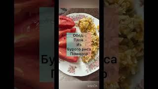 Меню на 1500 калорий: день 4