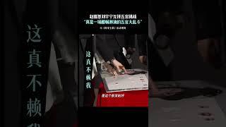 希望两个人在一起的人真的很多！！#赵露思#刘宇宁#zhaolusi#liuyuning#珠帘玉幕