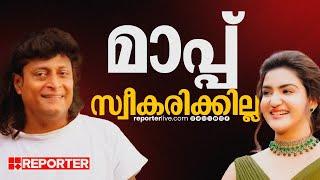 'സ്ട്രോങ്ങായിട്ടുള്ള ഭരണകൂടമാണുള്ളതെന്ന് തെളിയിച്ച നിമിഷമാണ്, ഒരുപാട് സന്തോഷം' | Honey Rose