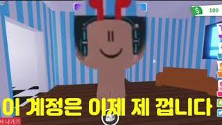 레뿔님 이 계정은 이제 제 껍니다