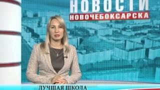 Новочебоксарская ДШИ — лучшая школа искусств России