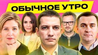 КРУК, СИДОРСКАЯ, СТРИЖАК: доллар по 3,4 в обменниках Беларуси, что будет с рублем | Обычное утро