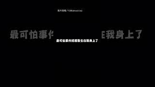 【好驚險啊】邊喝水邊笑嗆到無法呼吸 驚險60秒過程曝光｜喝水｜嗆到｜聊天｜朋友｜危險