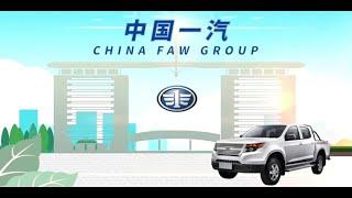 Journeys in China: China Faw Group