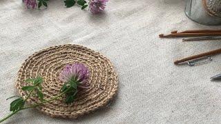 Easy jute crochet coaster tutorial. Pattern in the description