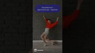 энергия в теле не проходит из-за мышечного блока. Узнай где у тебя блок #aweshape_me