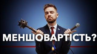 Що не так зі словами "Слава Україні! Україна понад усе!"