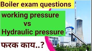 Boiler working pressure  vs  hydraulic test pressure 