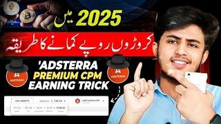 Adsterra Premium Direct LInk New Earning Method 2025 | High CPM Method | Ali Subhan