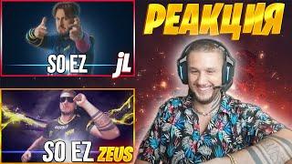 ZEUS СМОТРИТ ВИДЕО "HOW ZEUS REALLY PLAYS CS:GO" / ЗЕВС РЕАКЦИЯ НА jL