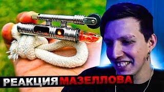 МАЗЕЛЛОВ СМОТРИТ SlivkiShow - ВОТ ЧТО МЫ КУПИЛИ НА ALIEXPRESS | РЕАКЦИЯ МАЗЕЛОВА СЛИВКИ ШОУ