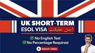 What Nobody Tells You About UK Short Term Study Visa NO IELTS Required