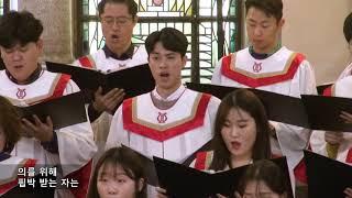 The Beatitudes 축복 / H.R.Evans - 로마연합교회