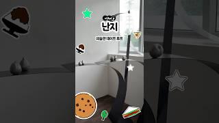 난지오픈스튜디오 코스 추천.zip