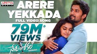 Arere Yekkada Full Video Song || Nenu Local || Nani, Keerthi Suresh || Devi Sri Prasad