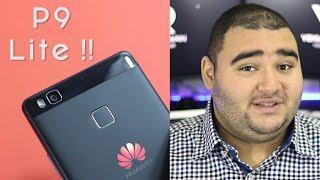 Huawei P9 Lite Review | ماذا تعني كلمة "lite" ؟!!