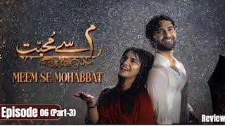 Meem Se Mohabbat - Episode  06 (Part-3) [ Dananeer & Ahad Raza ] #sabafaryad #humtv #dramareview