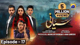 Siyani Ep 17 - [Eng Sub] - Anmol Baloch - Mohsin Abbas Haider - Saniya Shamshad - 20th Sep 2022