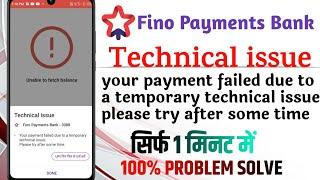 Phonepe Technical issue | Your payment failed due to a temporary technical issue |Fino Payments Bank