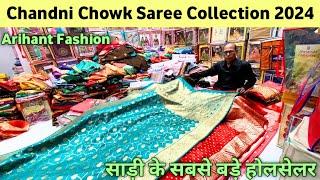 Chandni Chowk Saree Biggest Wholesaler, Latest Saree Collection In Chandni Chowk Arihant Saree