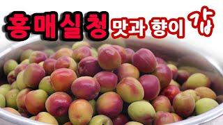 [Hongmaesil Cheongdamgi] Color and Scent Plumcheong Medium Best #186