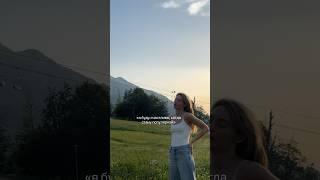 Когда человек становится счастливым?