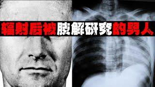 [Competition for Corpses] Husband's corpse was distributed across the country for research