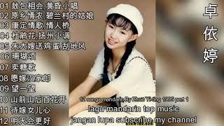 12 songs mandarin By Zhuo Yi ting 1995 part 1