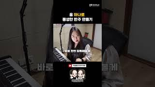 150만뷰찍은 궁극의 필살기