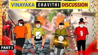 Vinayaka chavithi discussion | Teetagang | Short content