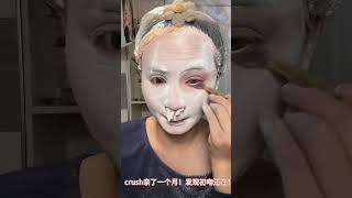 Professional makeup technique, douyin makeup tutorial, korean makeup #viral #shorts #makeupwakeup